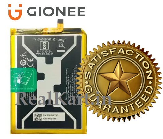 gionee f9 plus battery