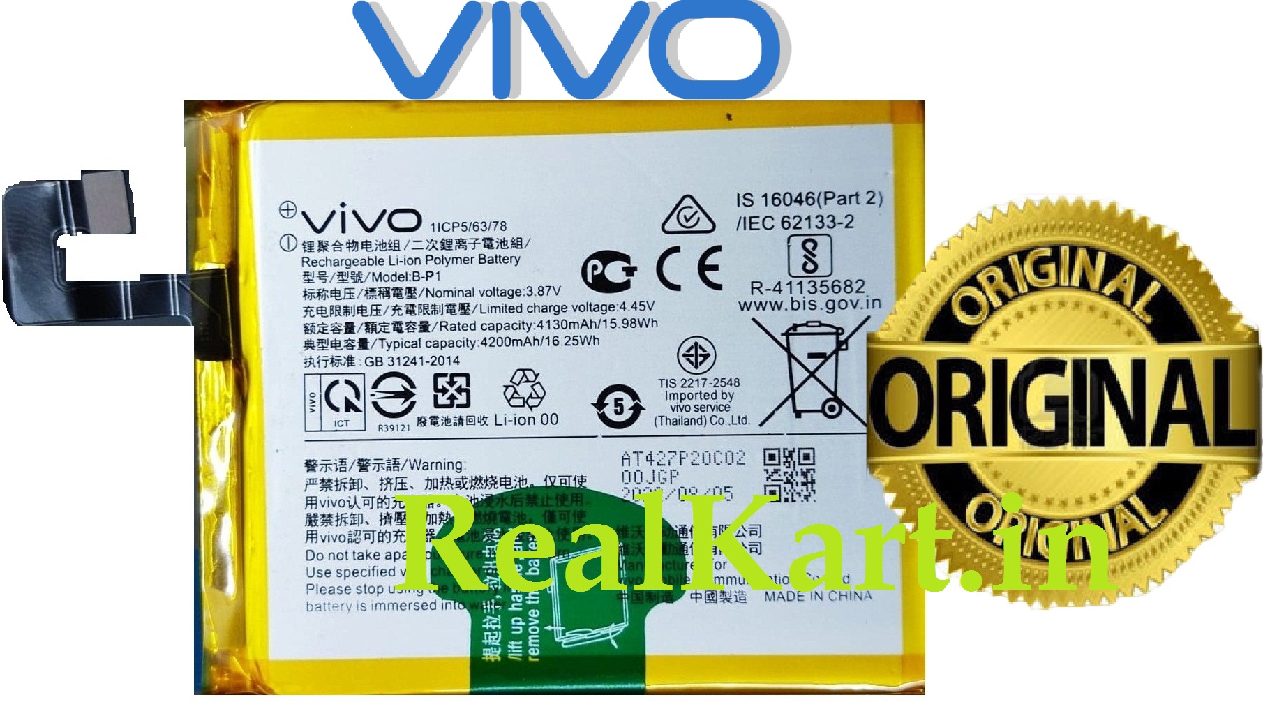 100% Original Vivo X60 Pro Battery B-P1 - Realkart.in