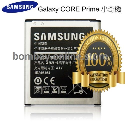 Brand New Original Samsung Eb Bg360cbc Battery For Samsung Galaxy J2 15 J0 With 00 Mah Realkart In