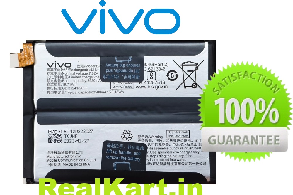 OEM HTC BM65100 Battery For HTC Desire 510, 601, 700 (Sprint/Boost/Virgin) - 2100mAh