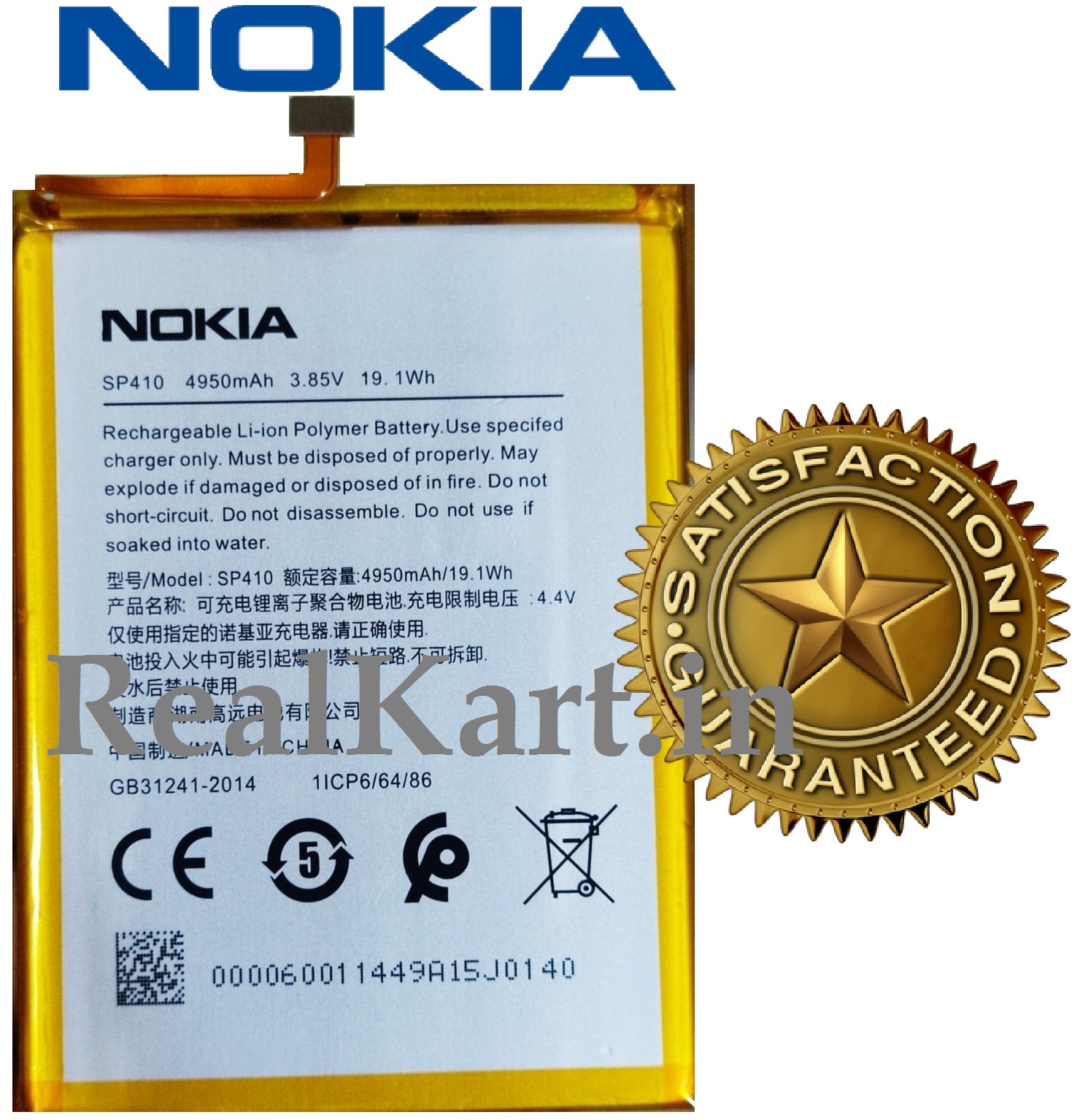 nokia sp410 model name