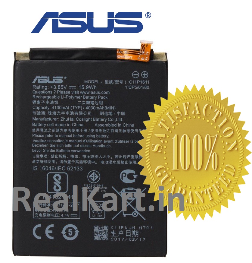 Batteria CellePhone 900mAh Per Blackberry Pearl 8110 8120 8130 8220 – Sostituisce C-M2