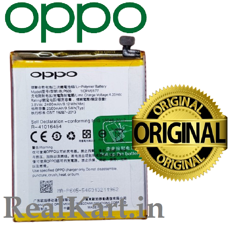BlackBerry C-S2 Li-ion Battery - BlackBerry 8310 8700 8520 8320 9300