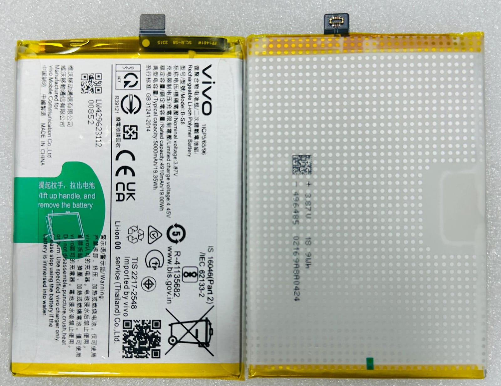 Batterie BA-L4M Pour Nokia 220 4G, 235 4G, 3210 4G - Rechargeable 1450mAh - 0 Cycle