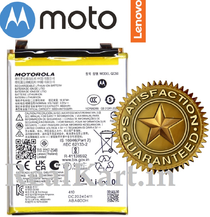 Batteria 3.85V 2.8Ah LiPo per HTC 828 Dual SIM