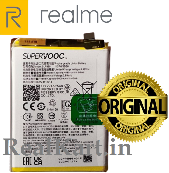 Batteria Compatibile Nokia BL-5B - Alta Capacità Per 5200, 3220, 6060 - Foto 7