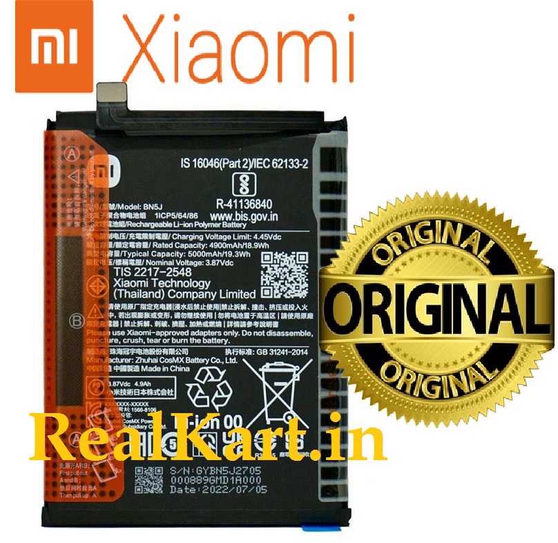Bateria BM5V Para Xiaomi Redmi Note 13 Pro 5G, Poco X6 de 5100 mAh