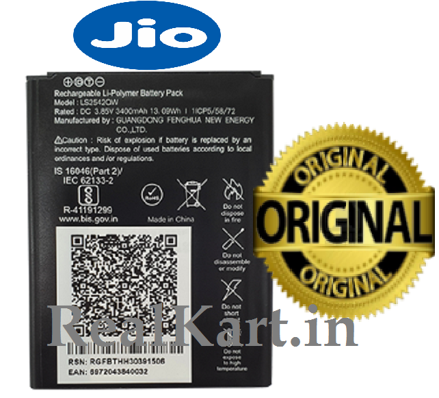 jio next battery