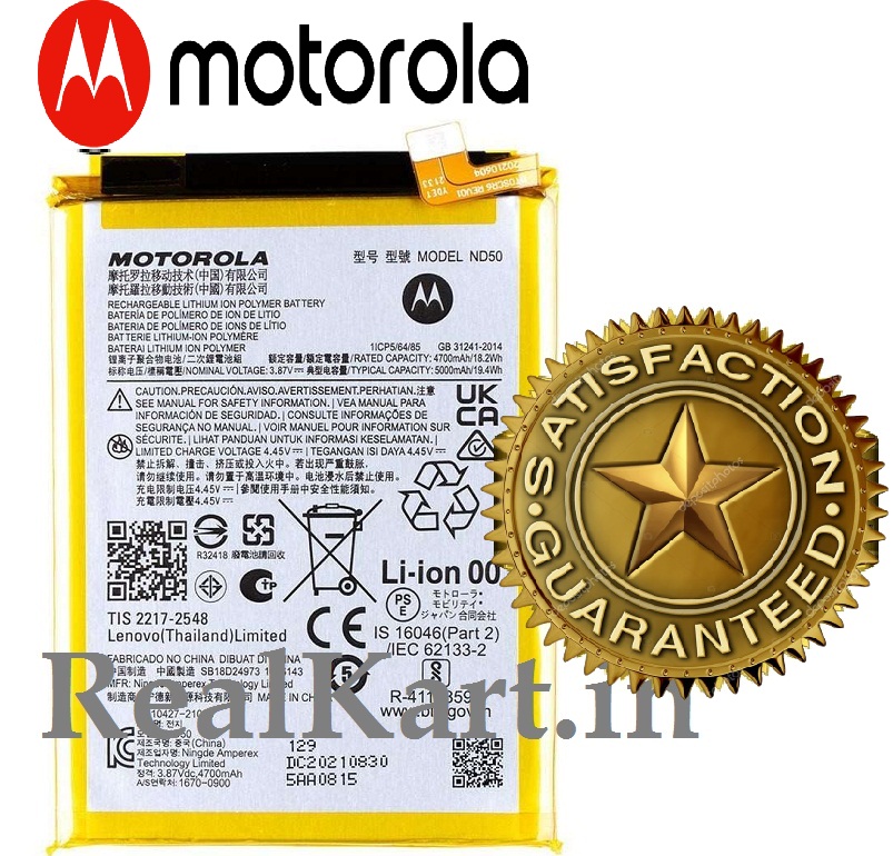 100% Original Motorola Moto G62 5G / Moto G42 / Moto G31 Battery ND50 ...