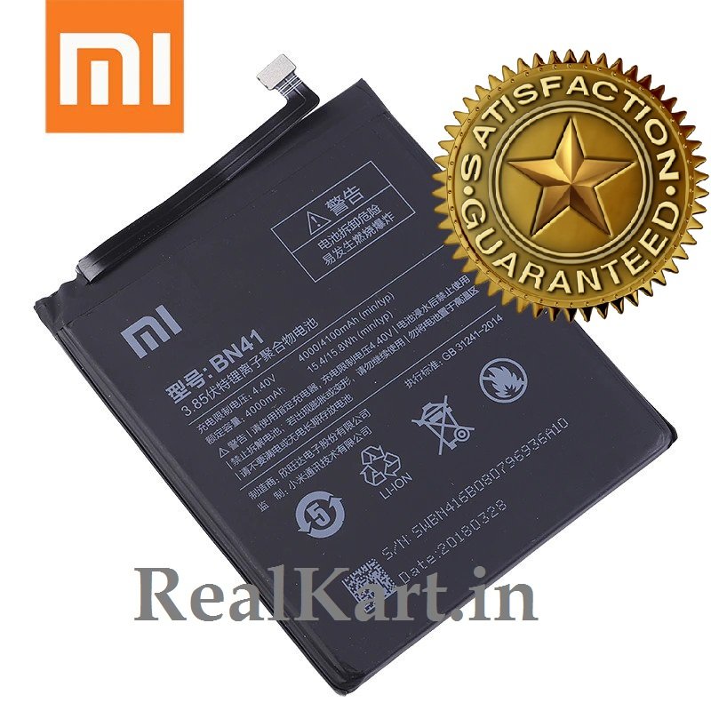Batterie TECHTEK 3000mAh Pour HTC U Ultra, Ocean Note, 2PZF100 - Compatible 35H00269-00M, B2PZF100, Li-Polymer - 2