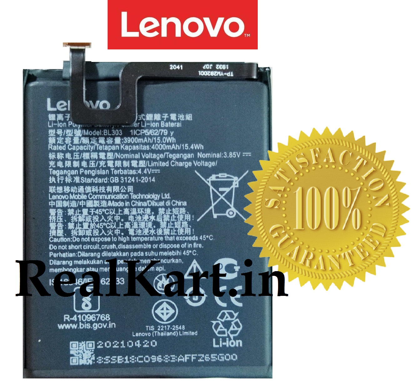 lenovo battery bl303 model name