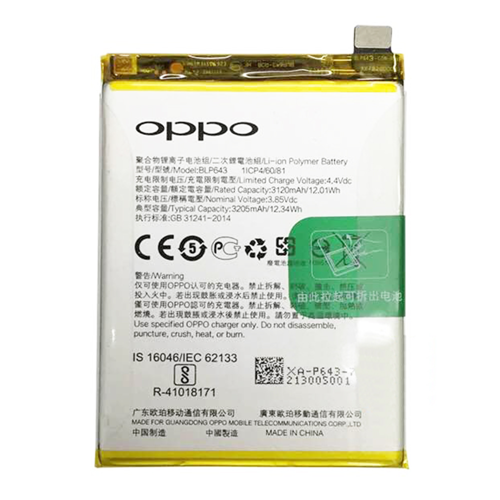 oppo blp643 model name