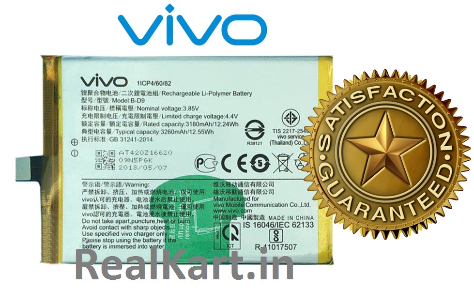 vivo under 25000