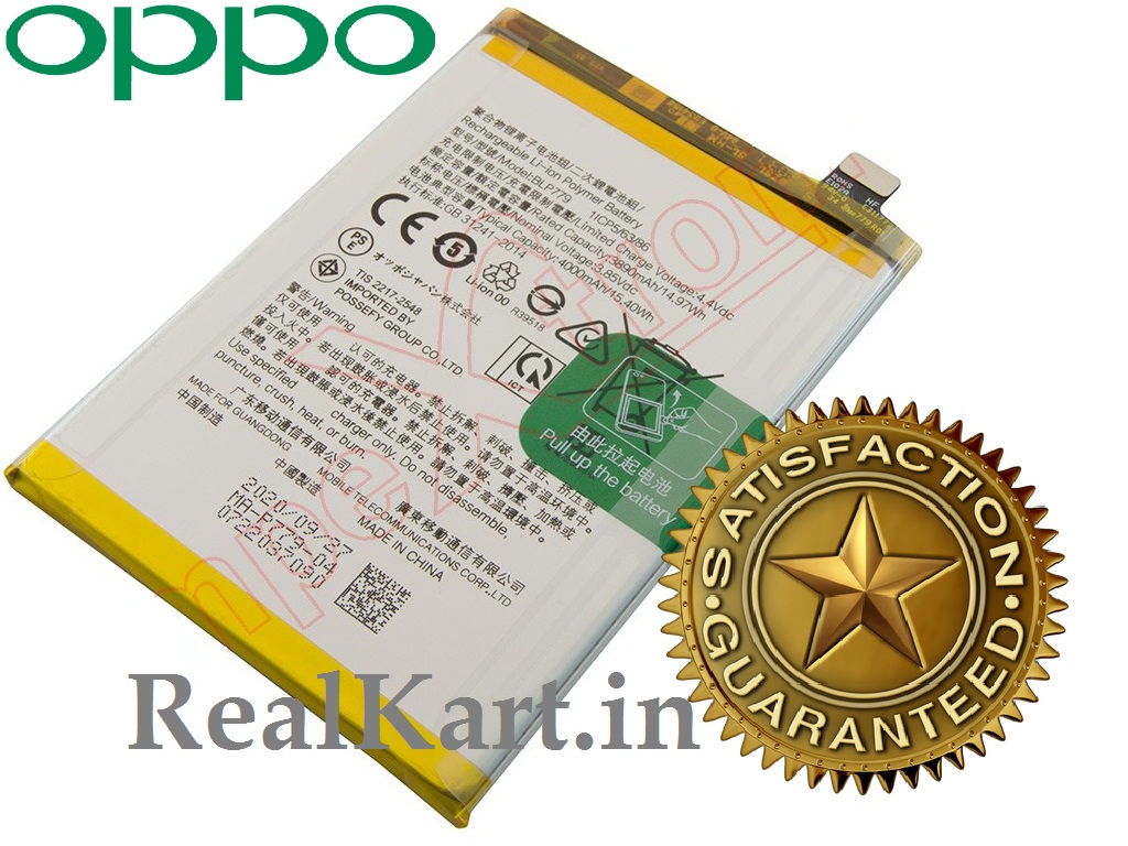 Batteria PolarCell Li-Polymer Per Sony Xperia Neo L, Play, X10 E Altri – 1500 MAh – Sostituisce BST-41 - 3