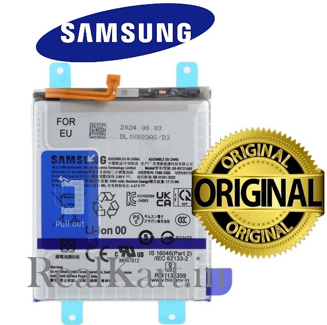 Batteria Originale LG LGIP-580A &ndash; 1000mAh 3.7V Per LG HB620 KB770 KC910 KM900 KU990