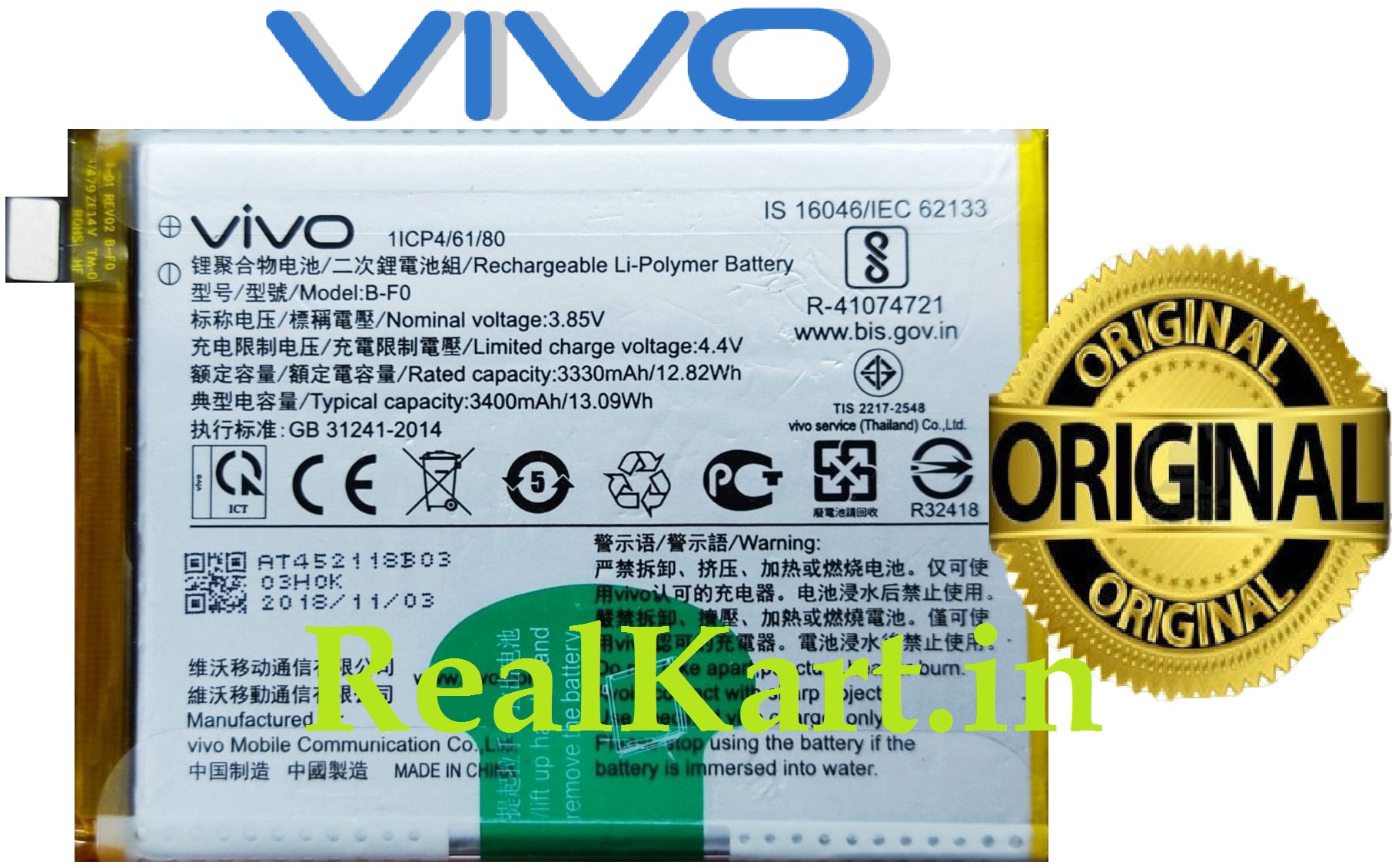 vivo 1806 battery capacity