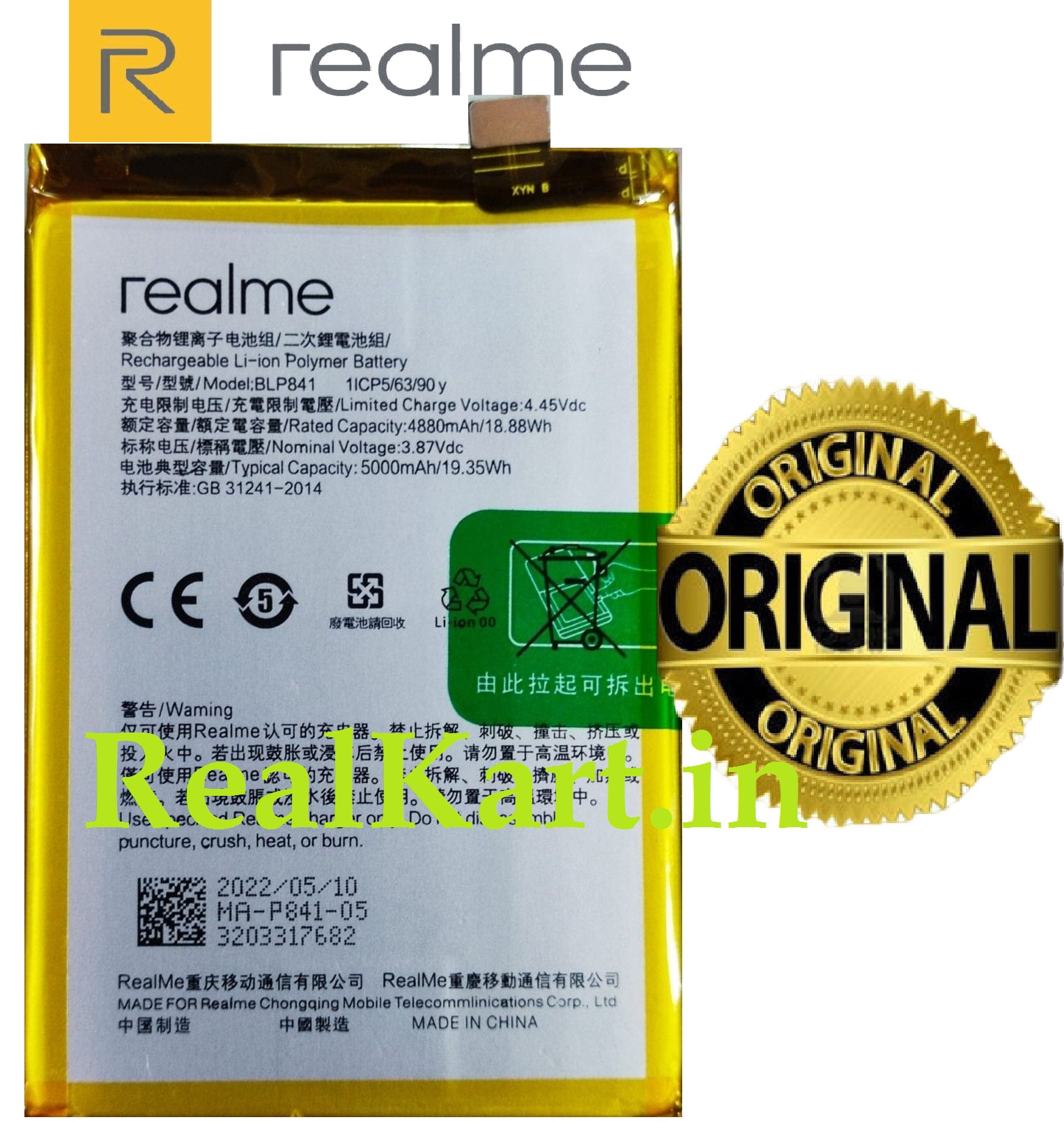 realme blp841