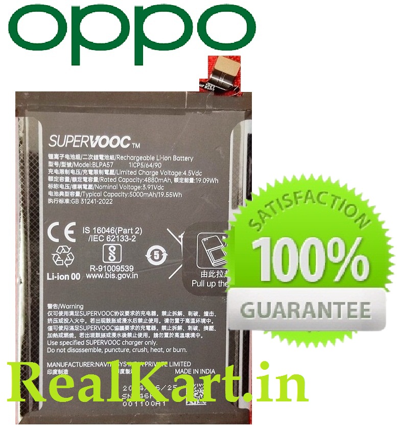 Bateria BLPA57 Para Oppo Reno 12 Pro CPH2629 de 5000 mAh - Repuestos Fuentes