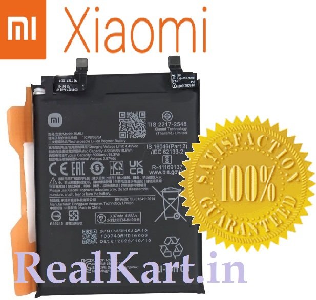 MH Batteria Di Ricambio Per IPhone SE 2016 (APN 616-00107) 1624mAh Con Kit Attrezzi, Nuova