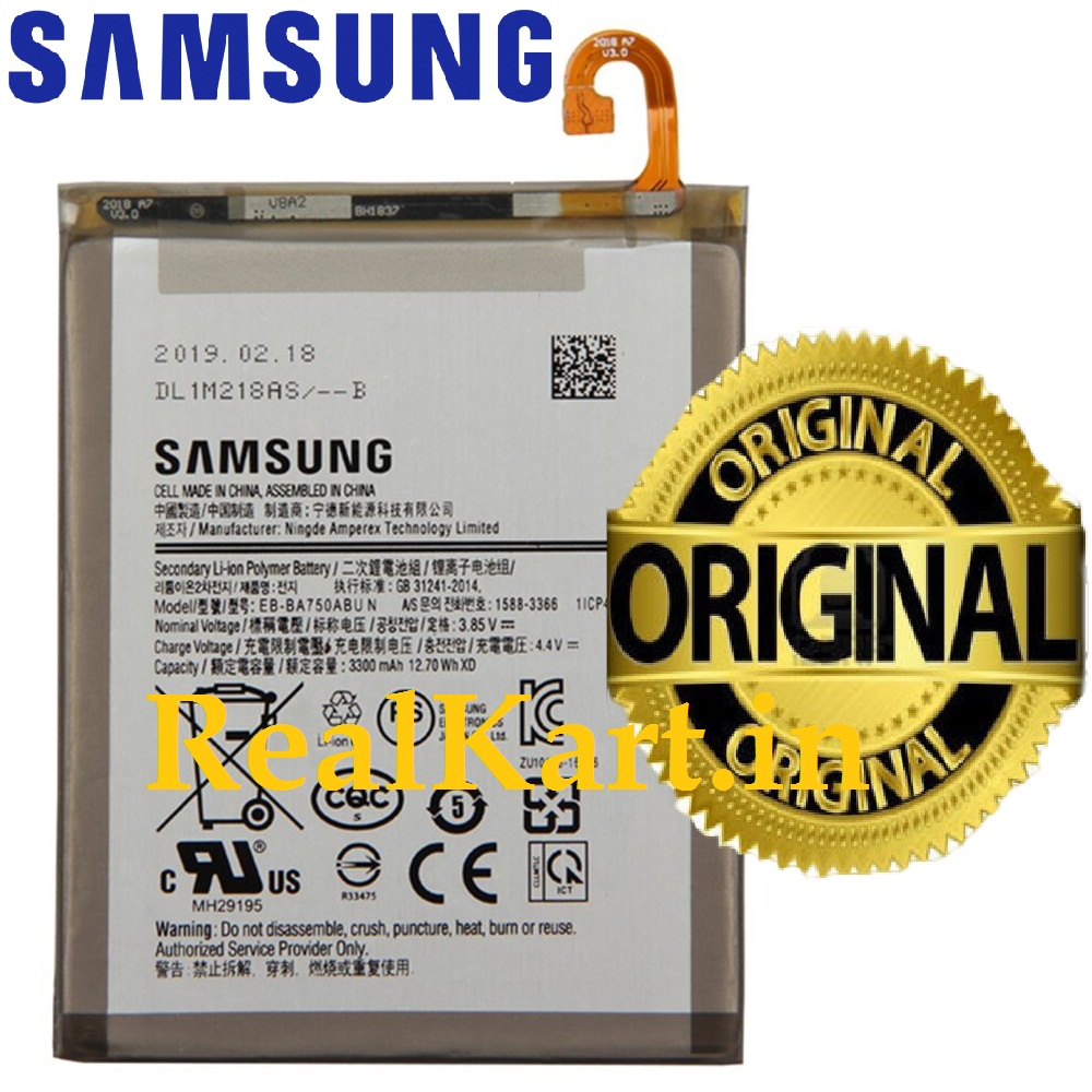 samsung eb ba750abn model mobile