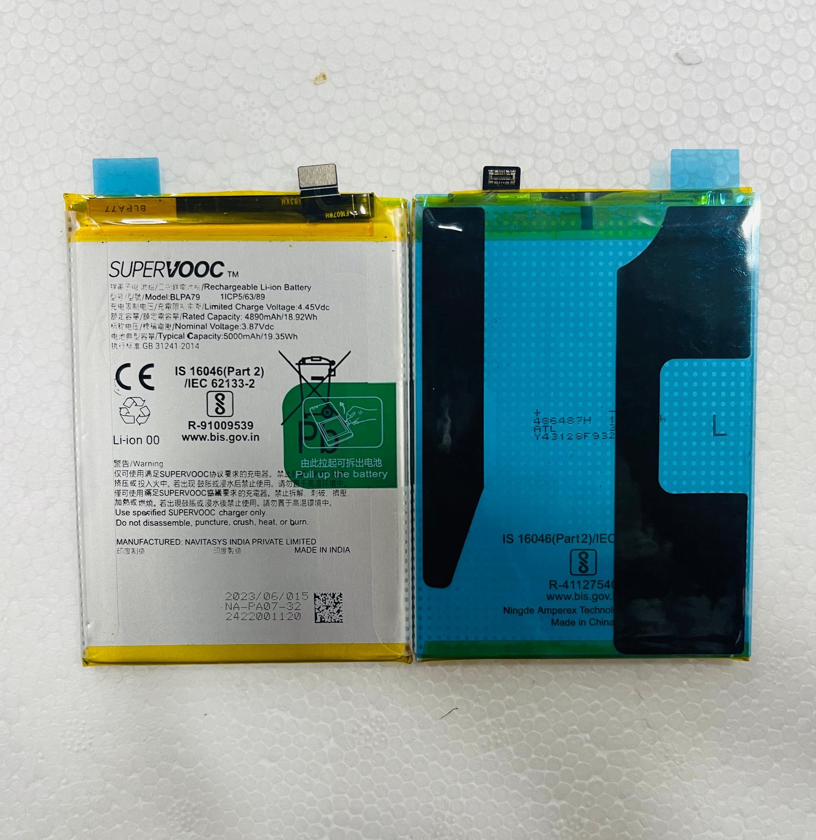 Avizar Replacement Battery for Nokia 6210 / 6310 / 7110 3.7V 1200mAh