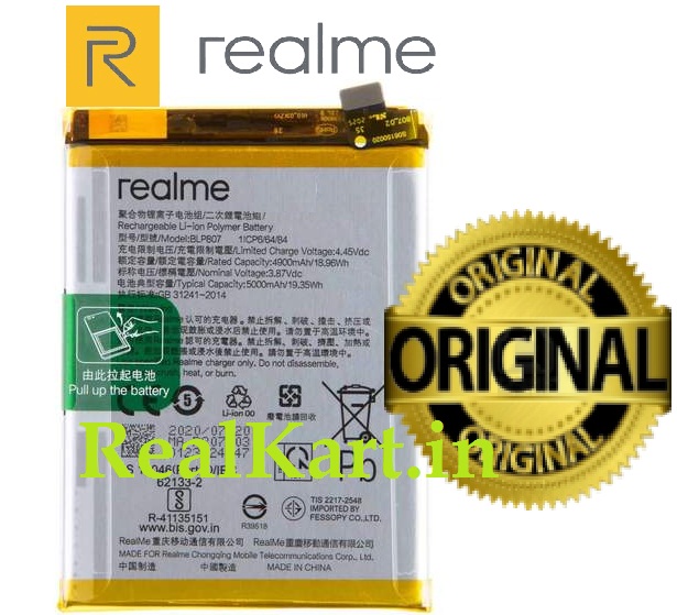 blp807 realme