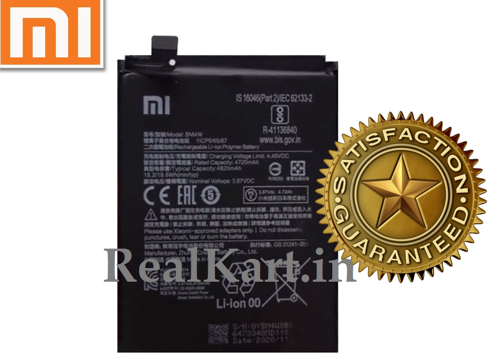 xiaomi mi 10t lite battery