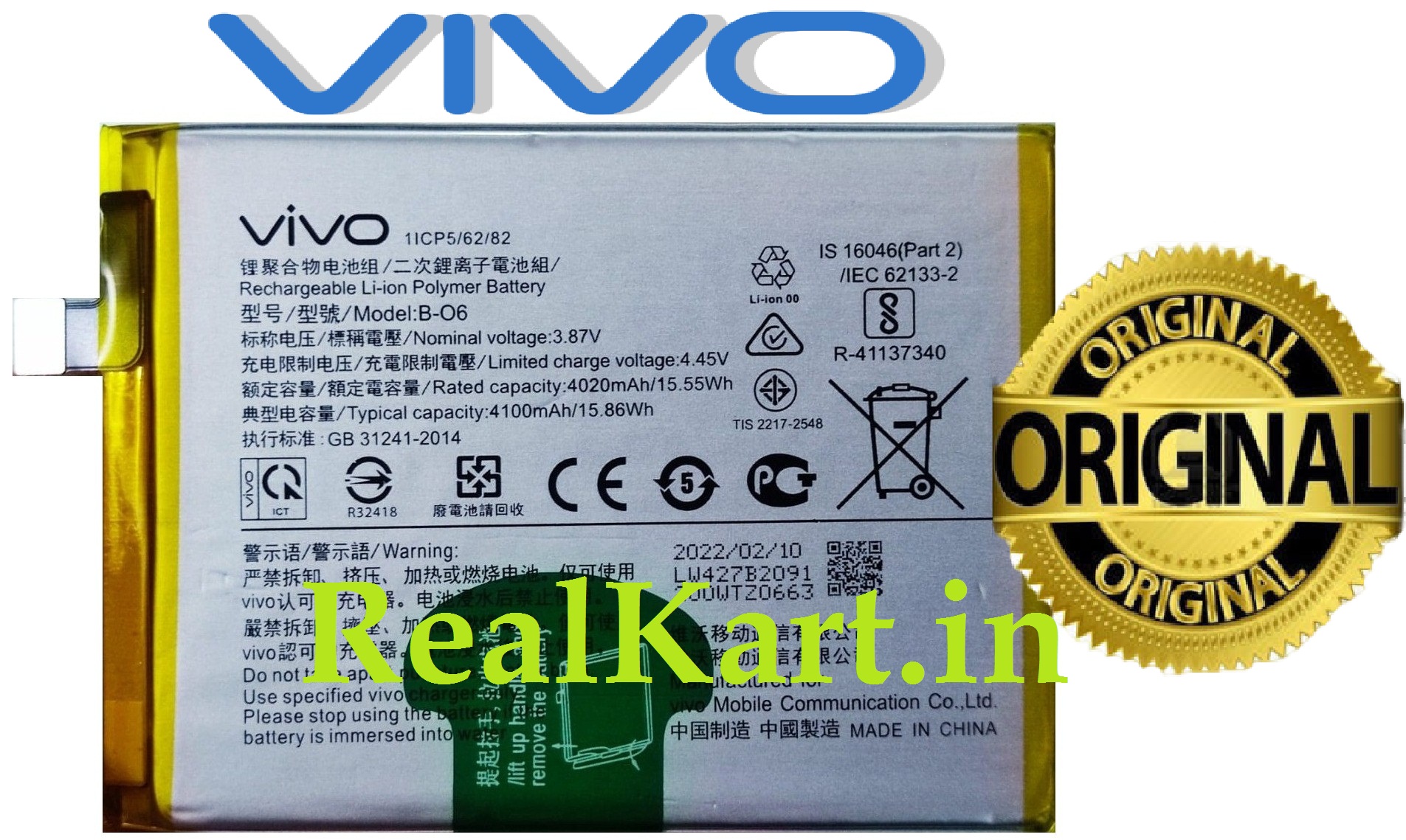 vivo b o6 battery model name