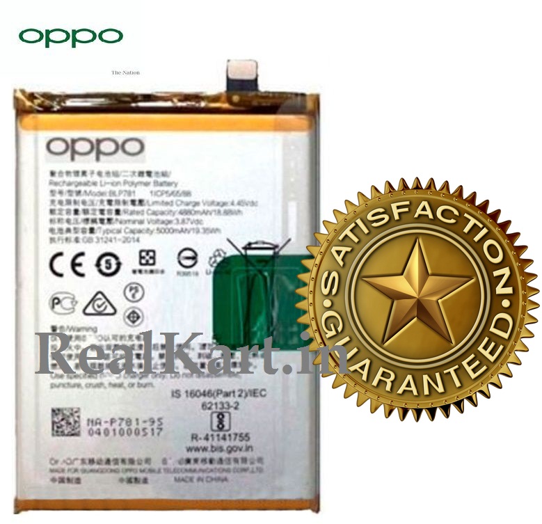 oppo model blp791