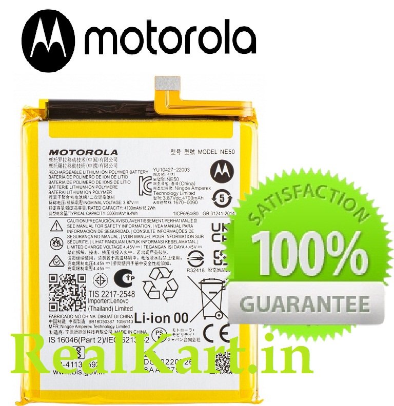 Batterie De Remplacement PREMIUM Pour Realme C53, C65, C67 4G/5G - Neuve, Compatible Avec Plusieurs Modèles