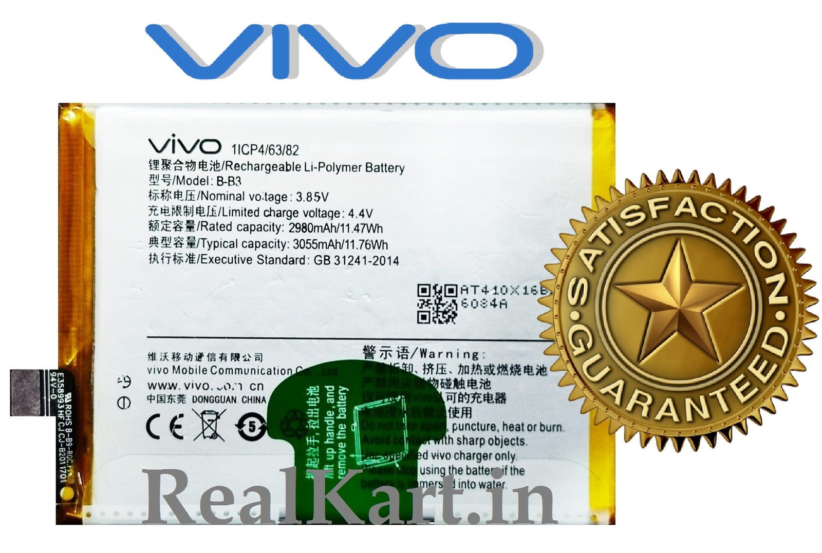 thumbnail image 2 of LGIP-430N Replacement Battery For LG Imprint & More – 900mAh, 3.7V, Genuine LG 2 of 5