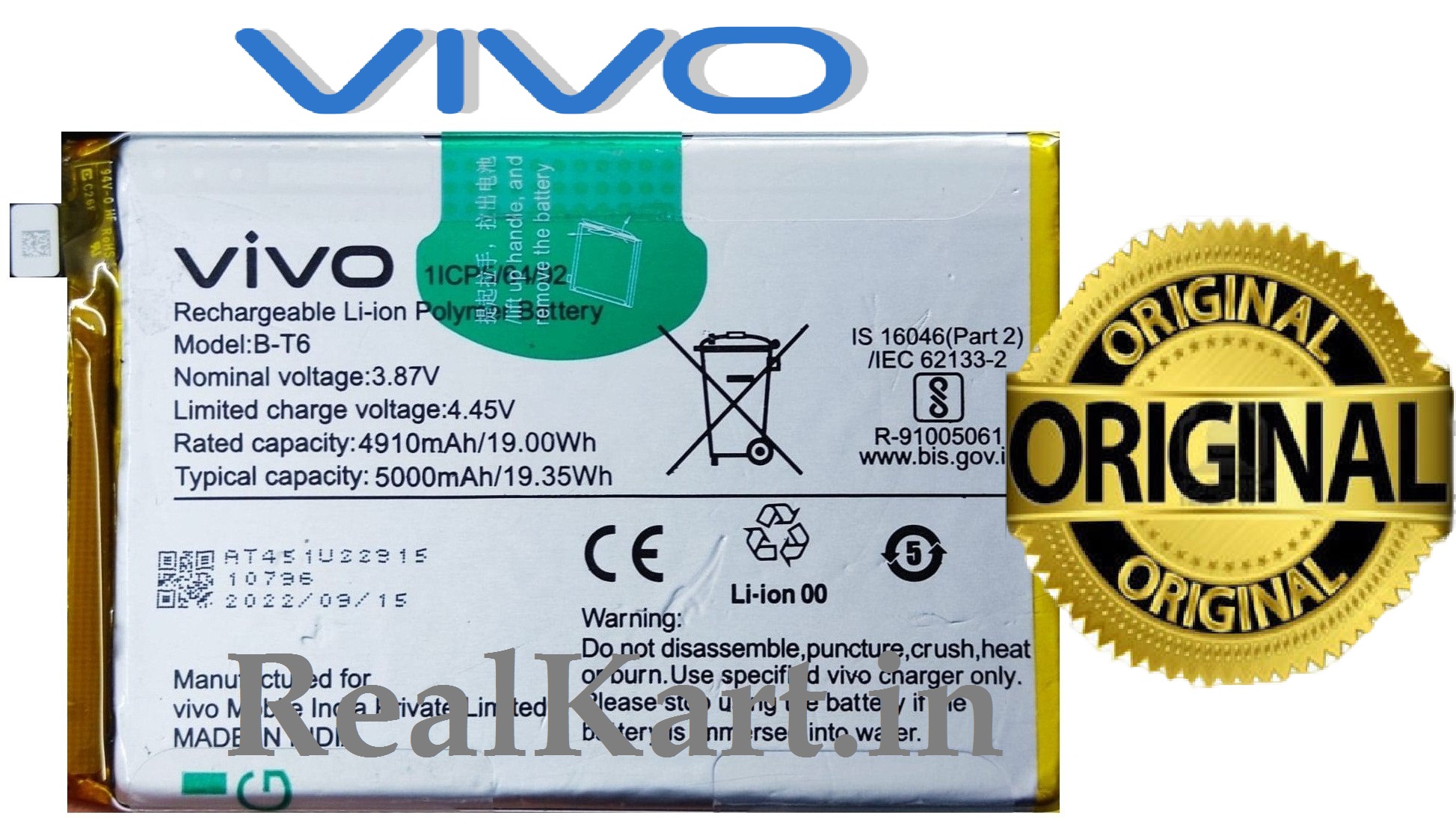 vivo t1 5g battery capacity