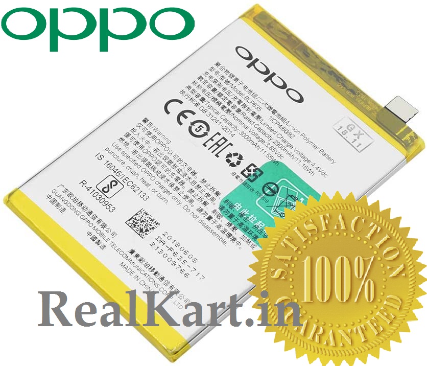 Original Oppo R11 Battery BLP635 - 3000mAh - Realkart.in