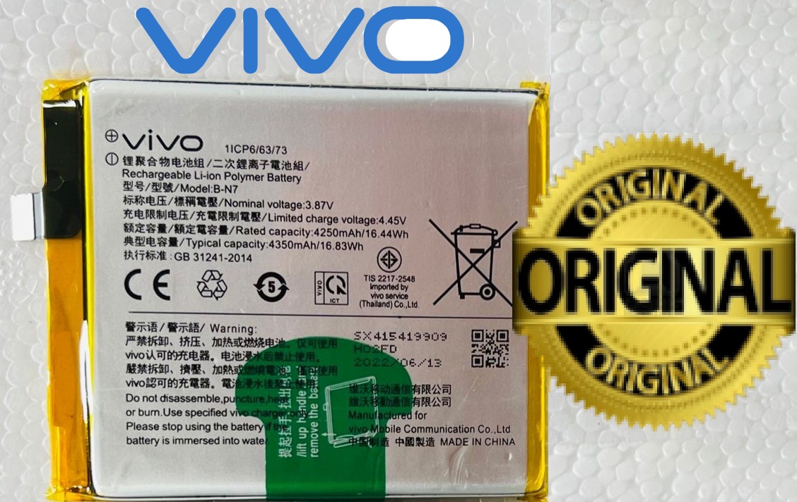 vivo x50 battery