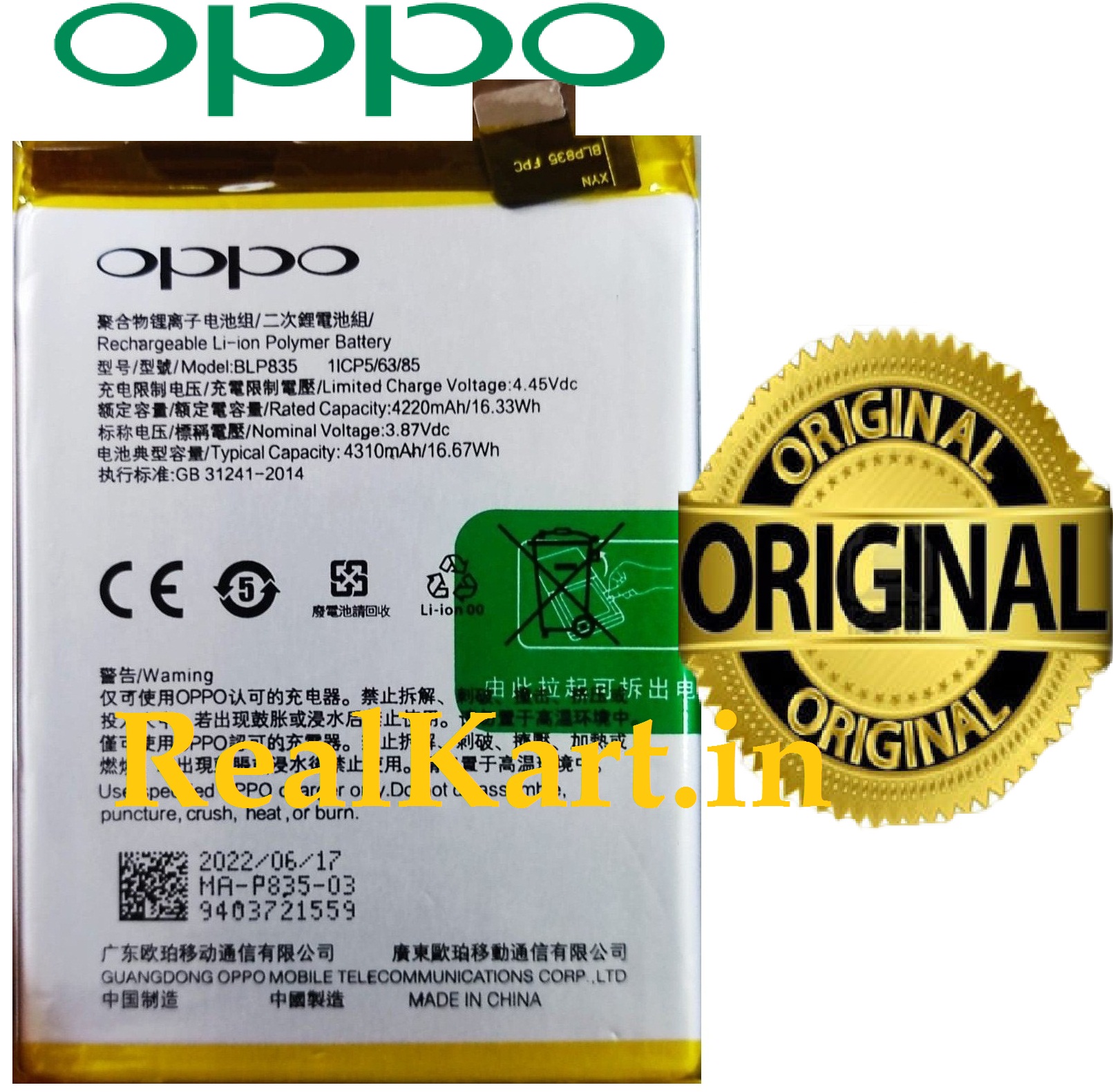 Original Oppo F19 Pro Battery BLP835 - 4310mAh - Realkart.in