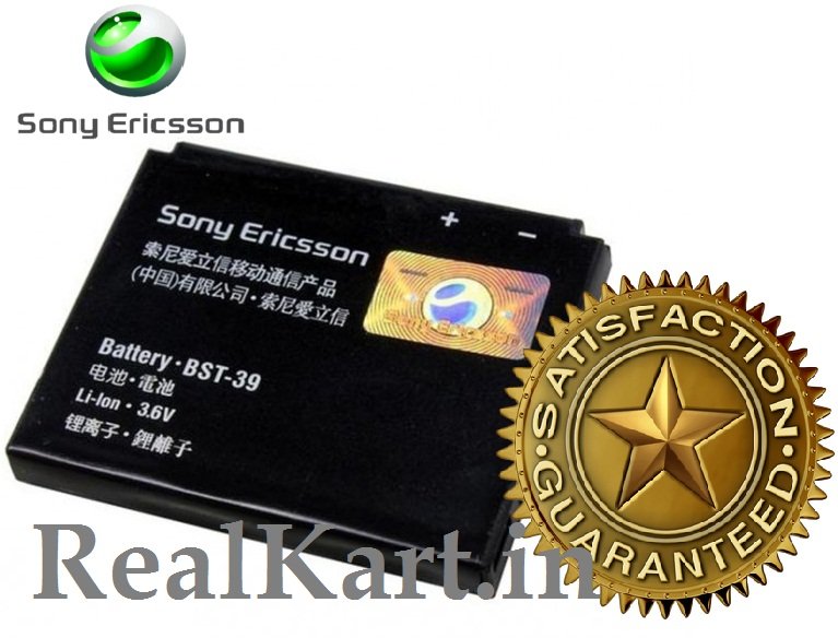 Batterie 900mAh De Remplacement Pour Sony-Ericsson Z710c, Z525i, Z710i, Zylo, Z520c, Z520i - Neuf