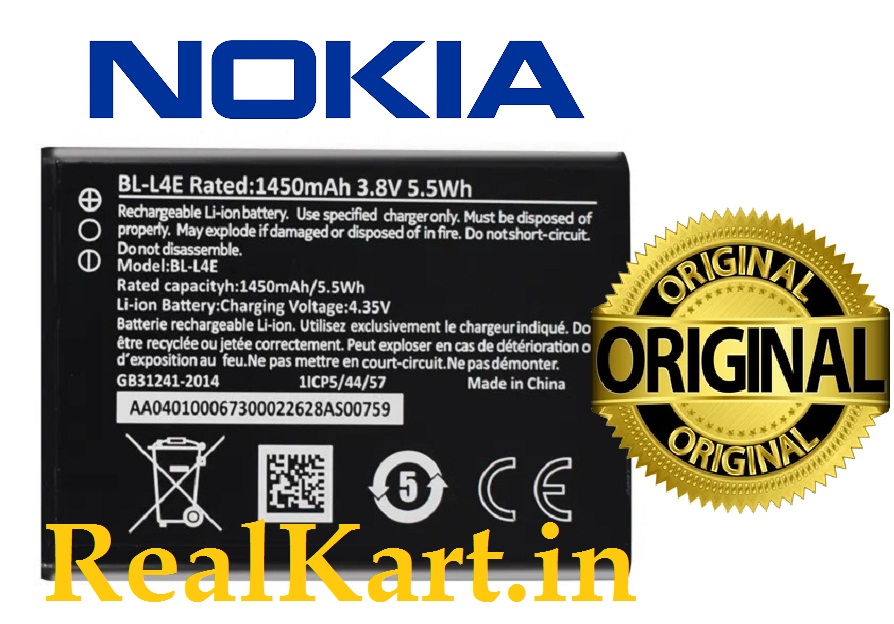 Batería BL-5H Para Nokia Lumia 630 / Lumia 635 De 1830mAh