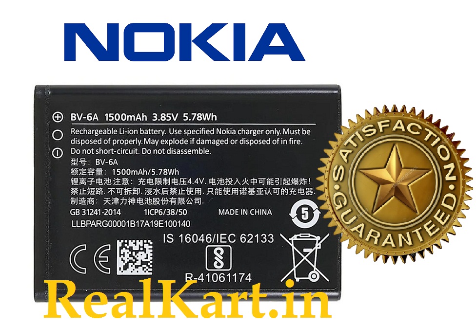 Batteria Akku-net Per LG Modello LGIP-G830 – Li-Ion 3,7V – 850mAh – Sostitutiva Compatibile