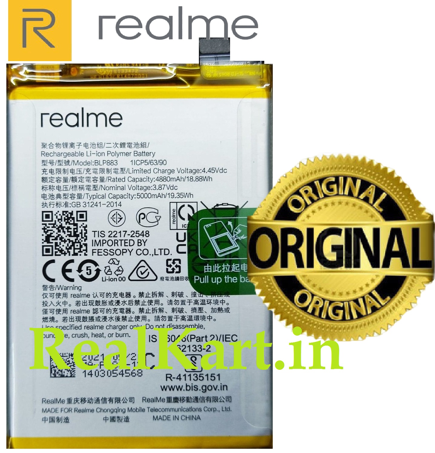 realme blp883 model name