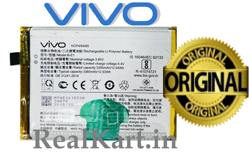 y73 vivo battery