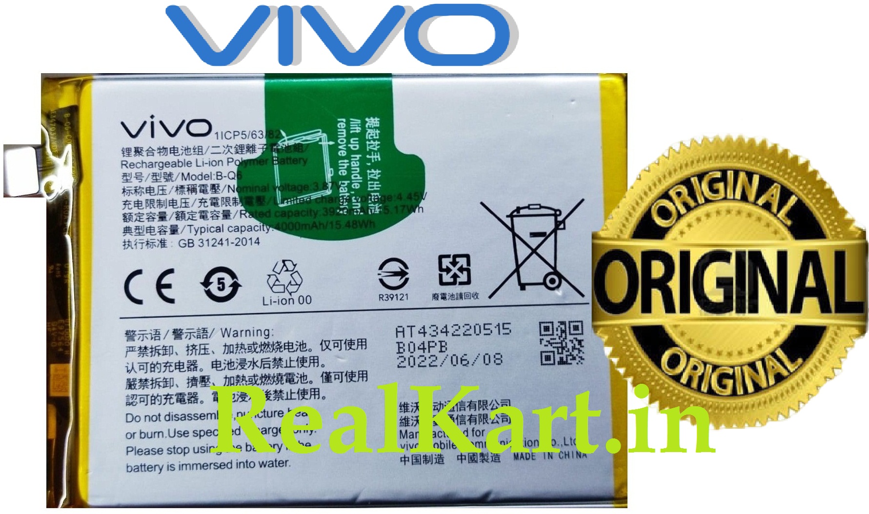 100% Original Brand New Vivo V21e 5G ( V2055 ) Battery B-T7 5000mAh 6 ...