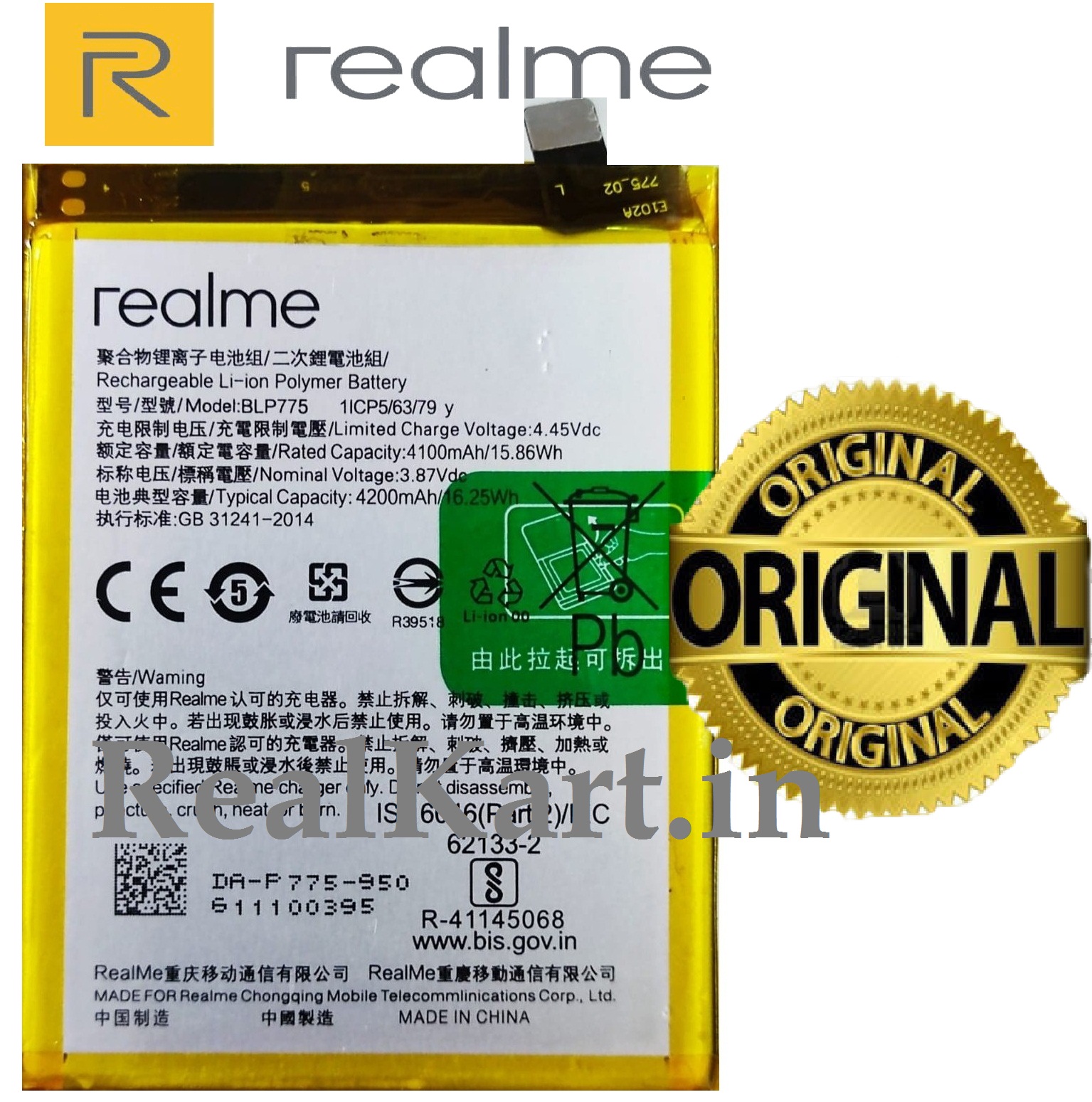 realme blp775