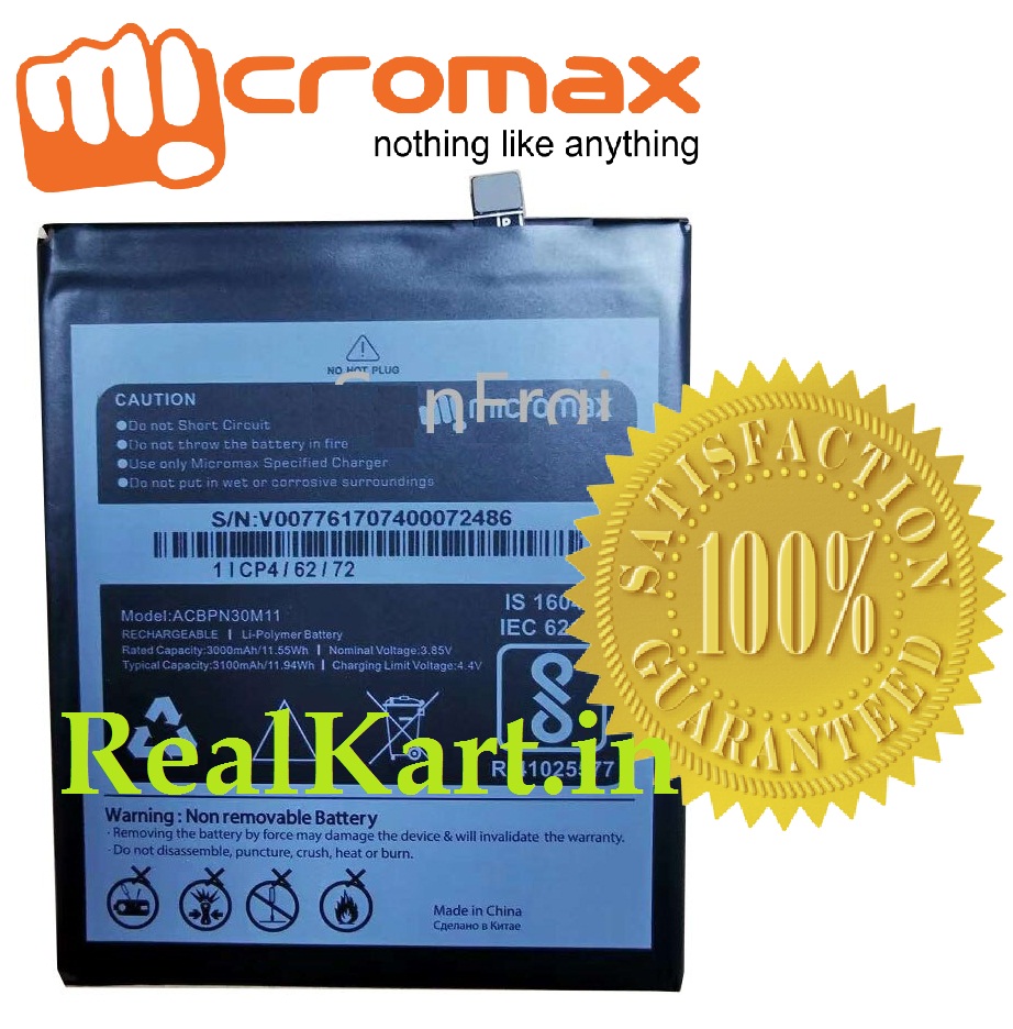 micromax q4601 battery