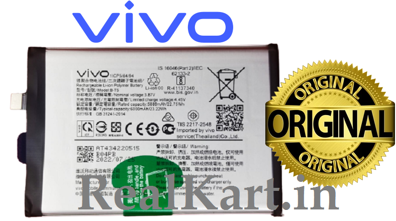 vivo y55s battery 4000mah