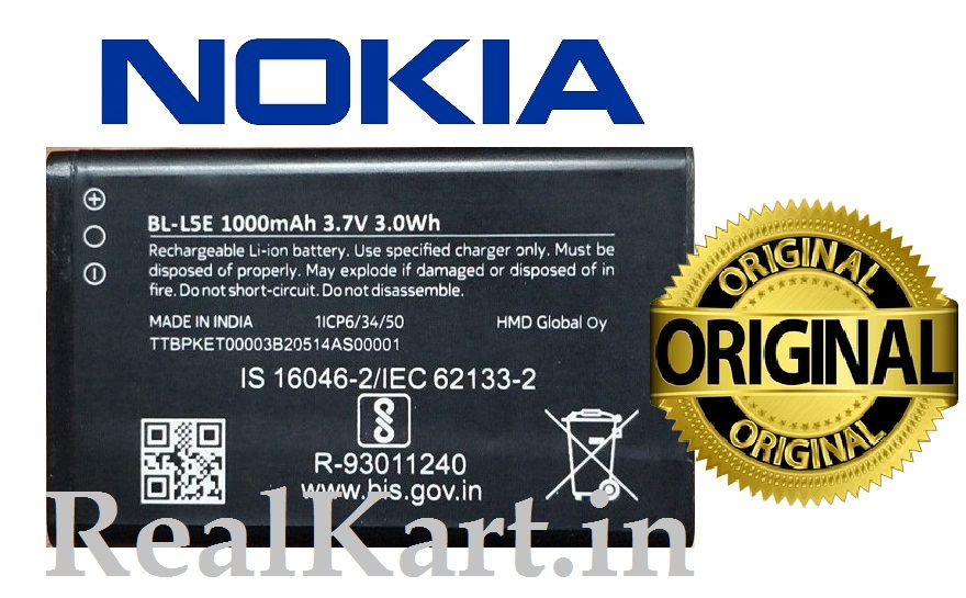 PATONA Batteria BL-5K 1300mAh 3.7V Per Nokia 701, C7-00, N85, Oro, X7-00, Sostitutiva