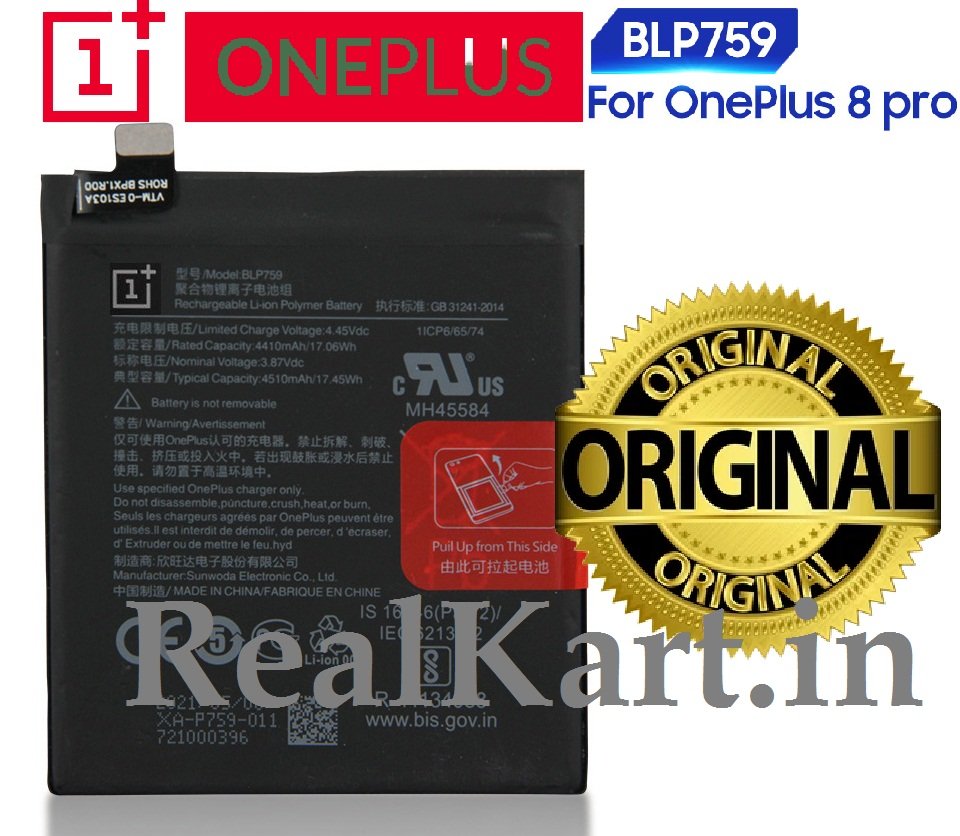 thumbnail image 2 of Replacement Li-Po Battery BLP801 For OnePlus 8T – New, Unbranded 2 of 4