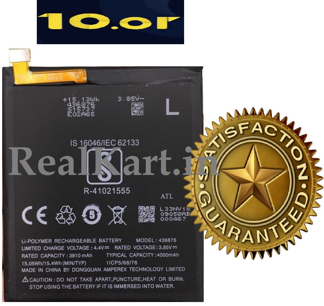 Batterie 3.85V 2.94Ah Li-Po pour smartphone HTC Desire 650 4G Batterie 3.85V 2.94Ah Li-Po pour smartphone HTC Desire 650 4G