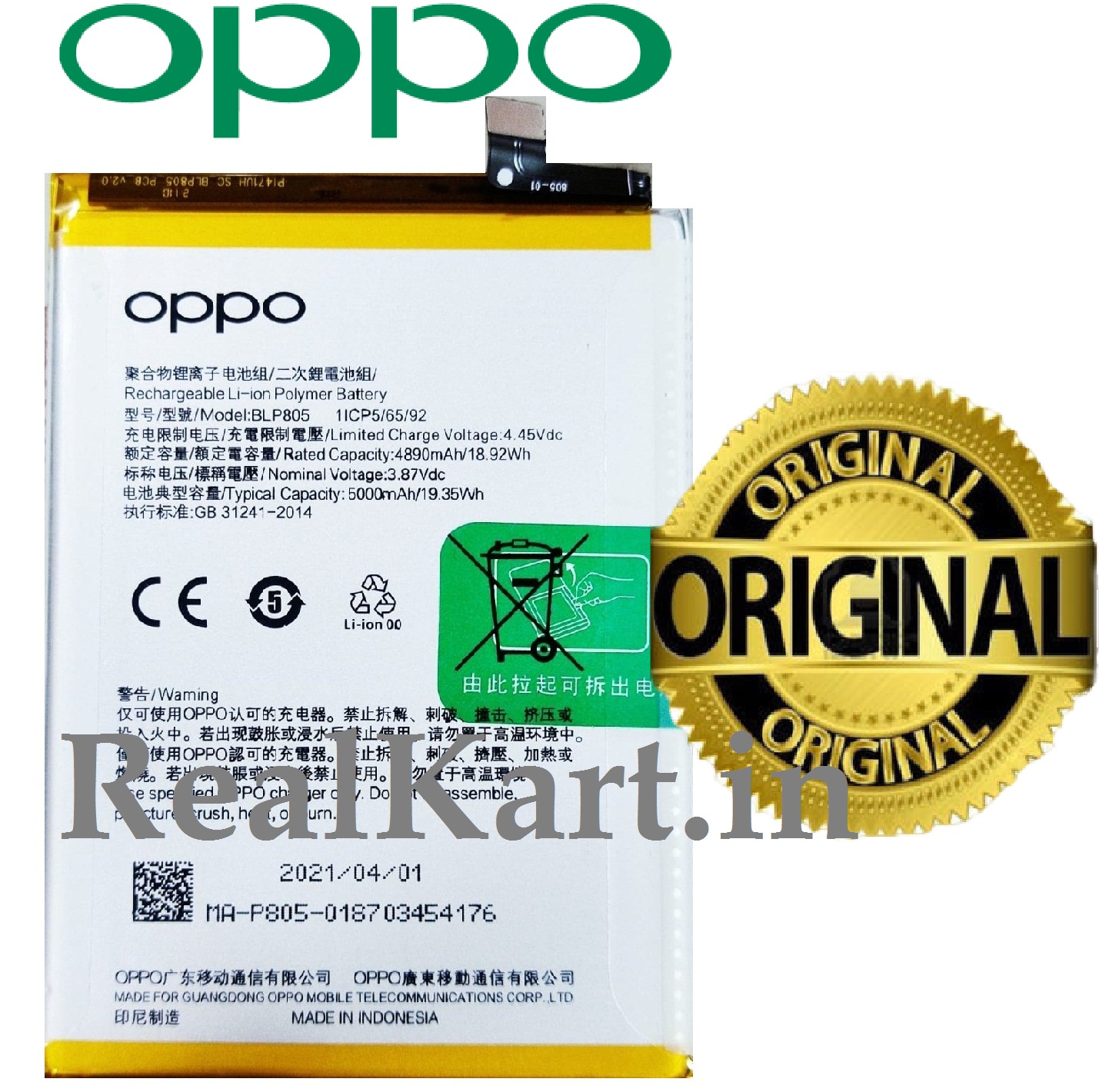 Original Oppo BLP805 Battery For Oppo A32 (PDVM00) / Oppo A33 2020 ...