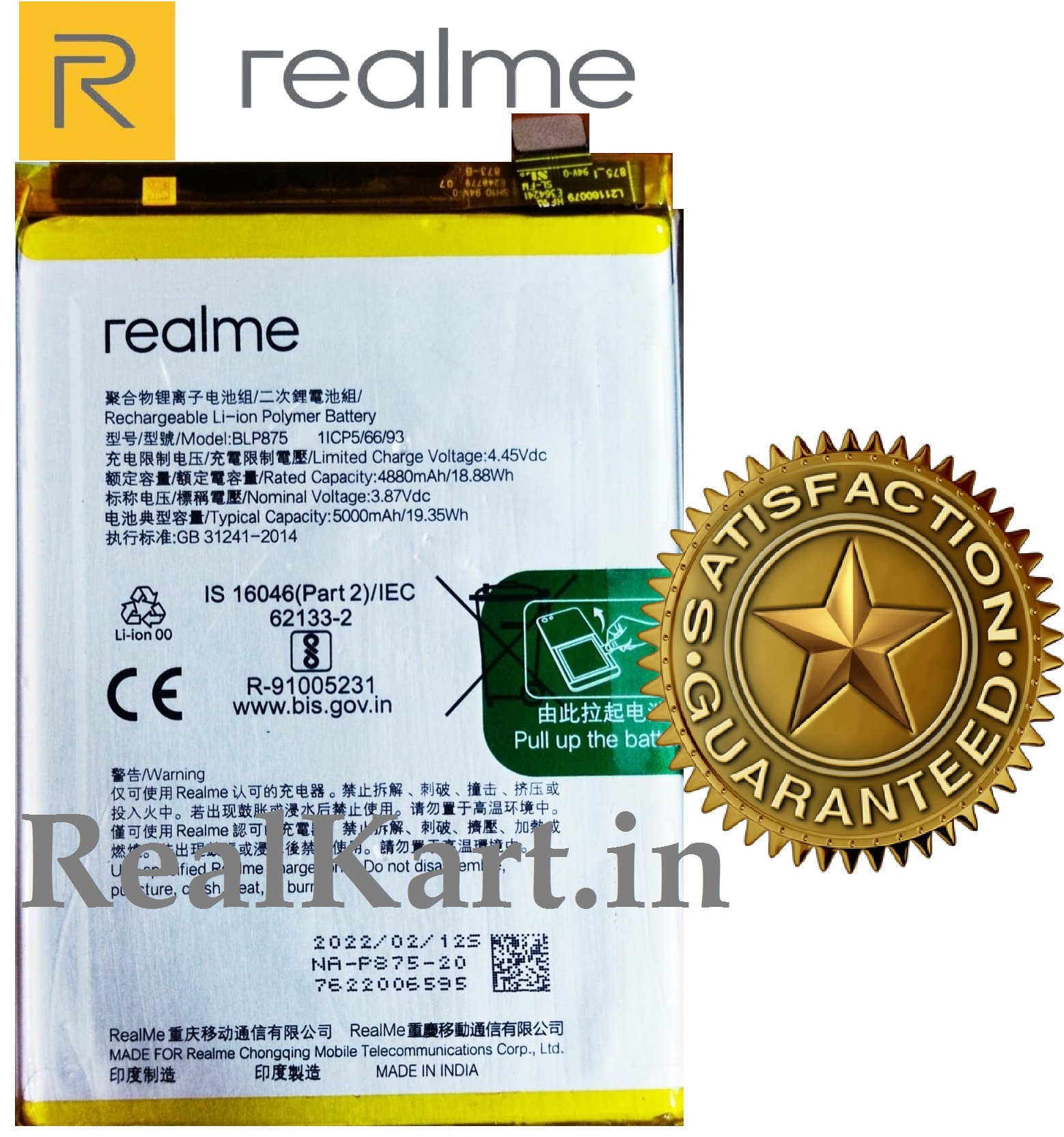 realme 9 battery model number